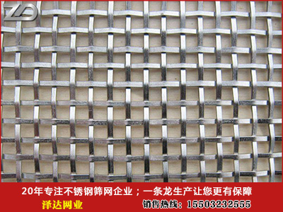 不銹鋼裝飾網4.jpg